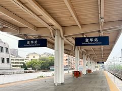 -金华站