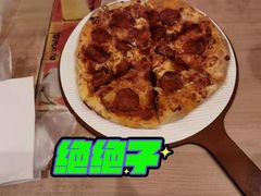 美式精选比萨-必胜客(机场路店)