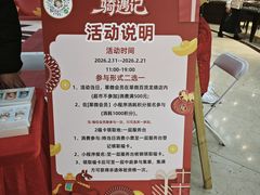 -翠微百货(龙德店)
