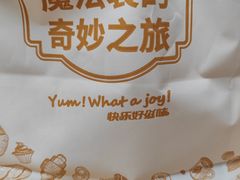 -津乐园(营口道店)