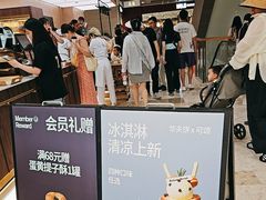 -工匠面包(壹方店)