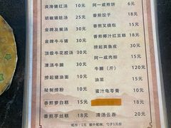 -阿一猪红汤(总店)