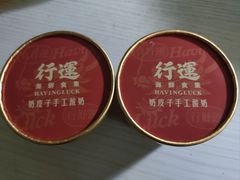 -行运海鲜食集(北京首店)
