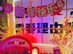 -福苗小骆驼烧烤(莲湖路店)