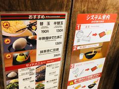 -一兰拉面(梅田阪急东通店)