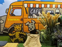 -StayReal Cafe(长宁来福士广场东八区店)