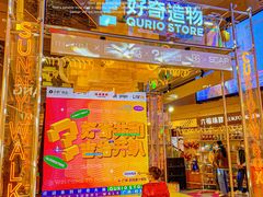 -广州保利时光里(建设大马路店)