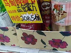 -中国国际会展中心-马甸购物街