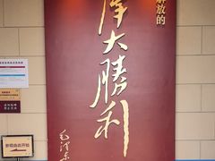 -解放阁