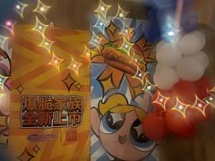 -麦当劳(桐乡润丰步行街店)