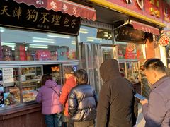 -小宝栗子(嘉华国际商业中心店)