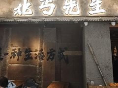 -北丐先生·野馄饨·MALL烧烤(文化路万达店)