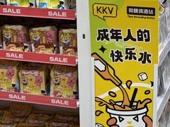 -KKV(上海月星环球港主力店)