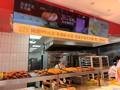 -读酥世家(松江新城地铁站店)