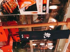 -乾园(天河城店)