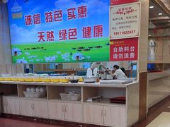 -清真·马家火锅美食城(镇江北路店)