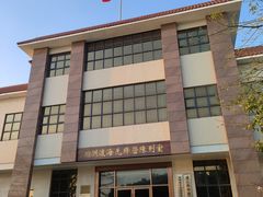 -硇洲岛旅游区