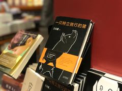 -西西弗书店&矢量咖啡(凯德晶萃广场店)