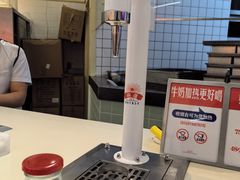 -红星前进面包牛奶公司(君太店)