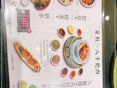-蒙料·手把肉(望京店)