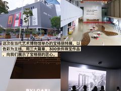 -上海当代艺术博物馆