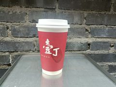 -壹丁咖啡(宽窄巷子店)