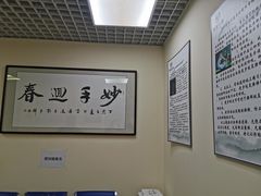 -北京有明中医诊所