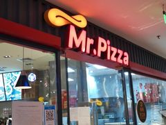 门面-米斯特比萨(罗斯福店)