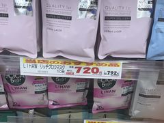 -松本清(心斋桥中央店)