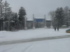-北极村旅游风景区