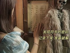 -解个谜沉浸剧情密室(天河店)