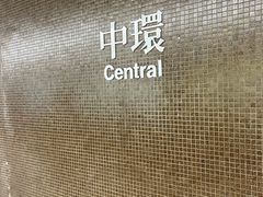 -南丫岛