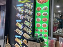 -师任堂韩式食品(总店)