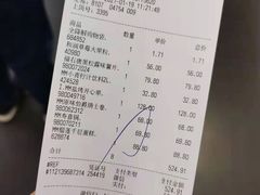 -山姆会员商店(杨桥西路店)