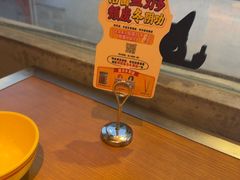 -泰盏鬼·颓废冬阴(陈家祠扬韬店)