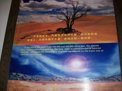 -敦煌雅丹国家地质公园