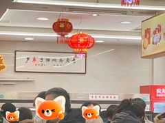 -芦庄子桂顺斋(和平路总店)