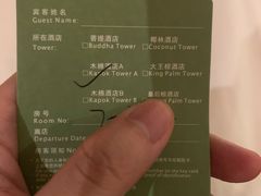 -三亚湾红树林度假世界(木棉酒店)