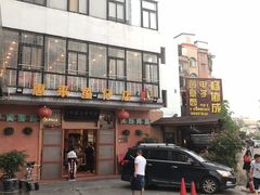 -抱德·潮汕味(敦和店原惠城鱼仔)