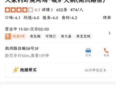 -小象钓虾·营地烧烤(洛溪店)