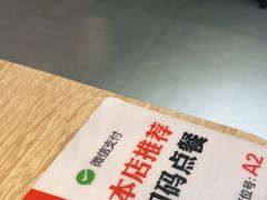 -李想大虾(绿地新都会店)
