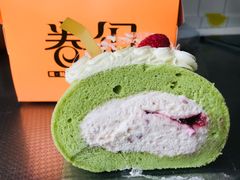开心果树莓卷-卷们·现制生日蛋糕·蓝风车动物奶油(金源店)