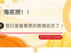 -新百幺妹火锅(新百广场万宇步行街总店)