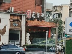 -狮子楼(成都晨光大厦店)