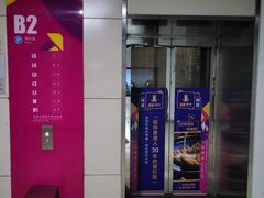 -新中关大厦·停车场