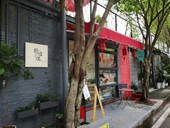 -歎雪糕低糖低脂Gelato冰淇淋