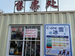 -长春市南湖公园