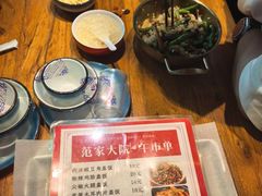 -范家大院(华为店)