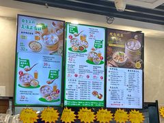 -鸡鸣汤包(红山动物园店)