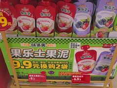 -味多美蛋糕(双合地铁店)